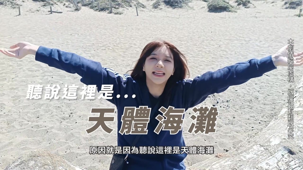 吴梦梦美式蜜月狂插 旧金山骚穴无套内射